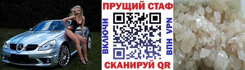 Где найти наркотики Бабаево Cocaine  СК  Канабис  Галлюциногенные грибы  Меф 