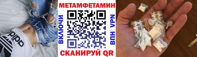 это Telegram  Бабаево  АМФ VHQ  как найти закладки 