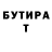 БУТИРАТ BDO dasha grigorchuk