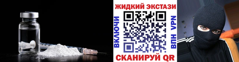 Бутират GHB  даркнет клад  Бабаево 