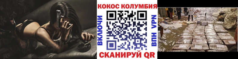 KRAKEN как зайти  Бабаево  КОКАИН 99%  где можно купить наркотик 