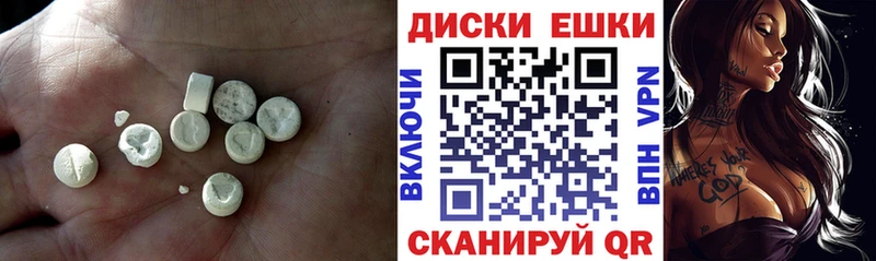 Ecstasy Punisher  Бабаево 