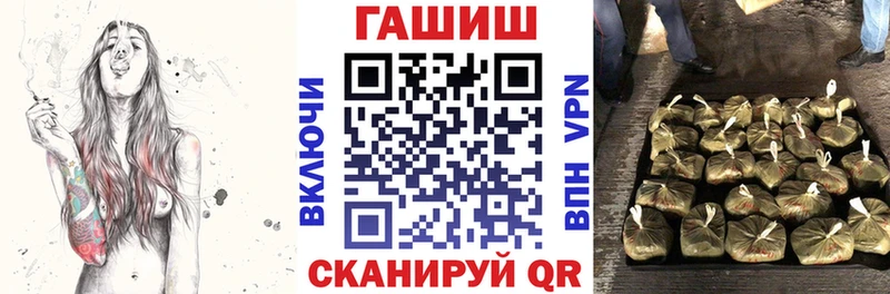 Гашиш Cannabis  Бабаево 