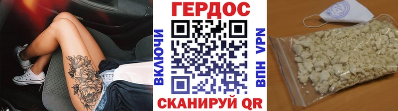 Героин Афган  мега ссылка  Бабаево 
