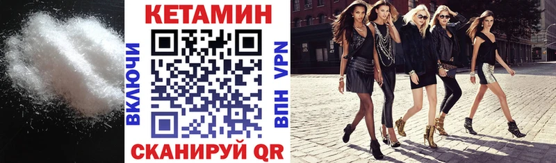 omg зеркало  Бабаево  КЕТАМИН VHQ 