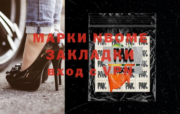 первитин Семёнов