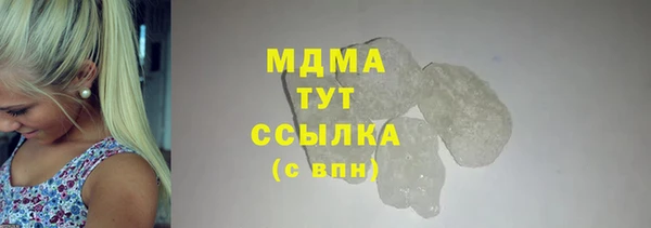 первитин Семёнов