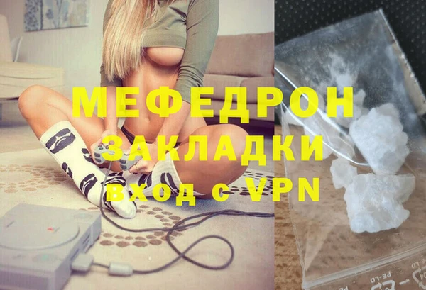 mix Алексин