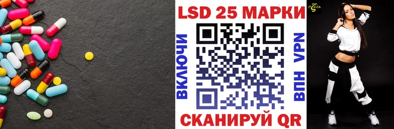 ЛСД экстази ecstasy  Бабаево 