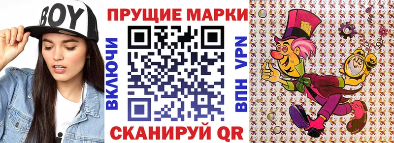 Марки NBOMe 1,8мг  darknet Telegram  Бабаево 