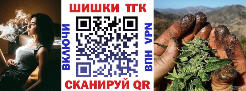 купить закладку  Бабаево  Бошки Шишки LSD WEED 
